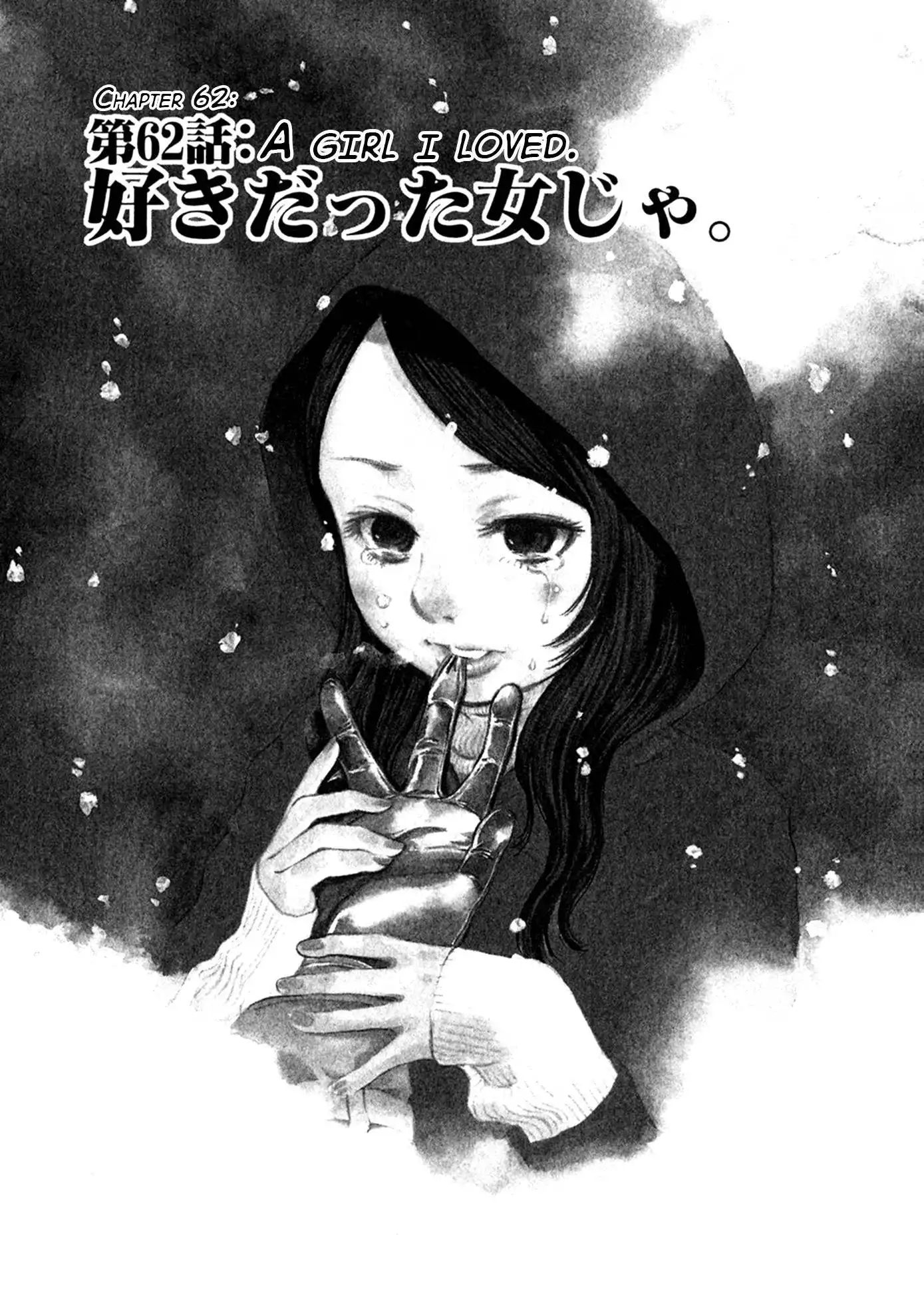 Sakuranbo Syndrome Chapter 62 1